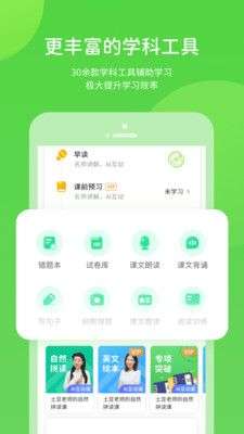 湖北教育图3