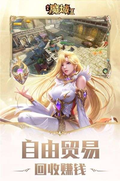 风暴魔域测试服图3