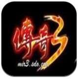 传奇三国际版