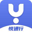 悦通行