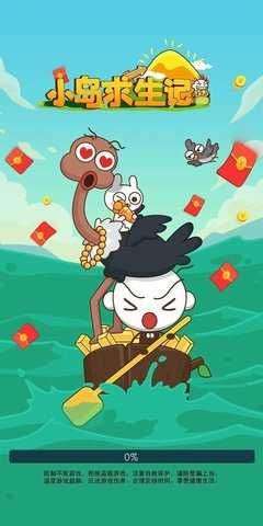 小岛求生记图1