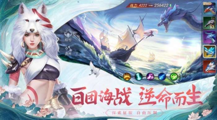 洪荒异闻录图3
