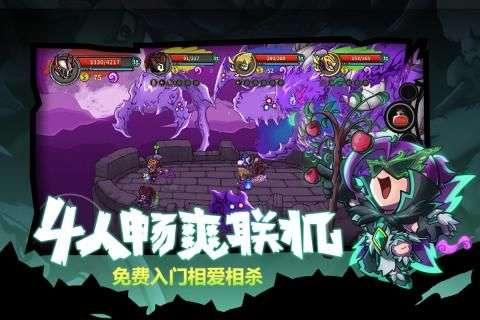 失落城堡最新版图4