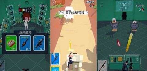 极限特工游戏图3