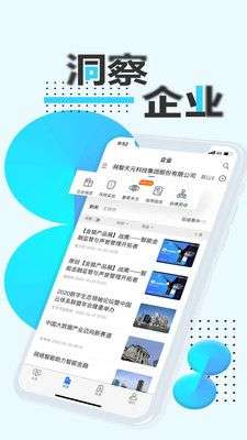 战鹰图2