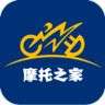 摩托之家