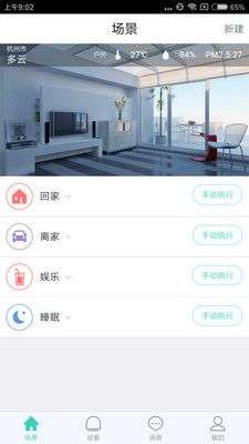 妙居图2