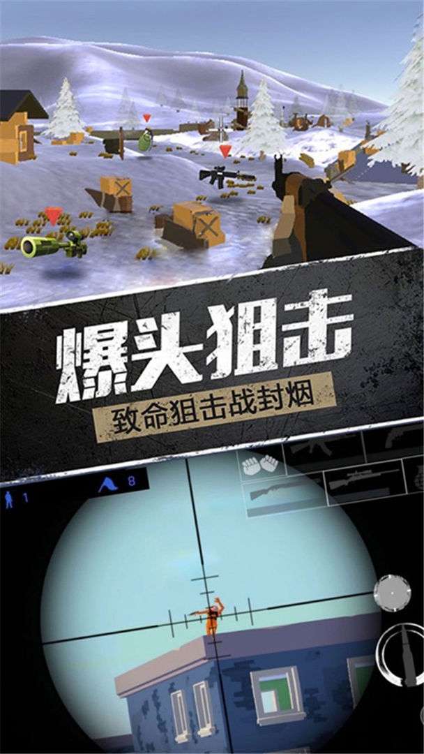 精英战地模拟器图4