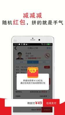 超级阿姨家政保洁图5