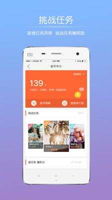 鹤鸣亭图4