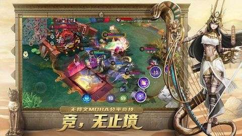 决战平安京体验服图3