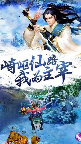 昆仑飞仙图1