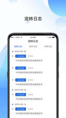 海报融媒图5