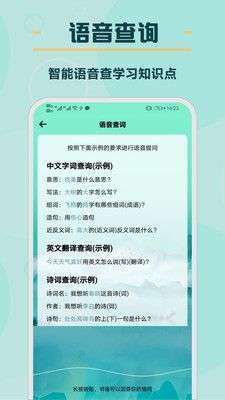 书僮图2