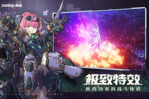 机动战姬聚变wiki版图1