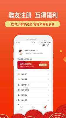 招钱进宝图3