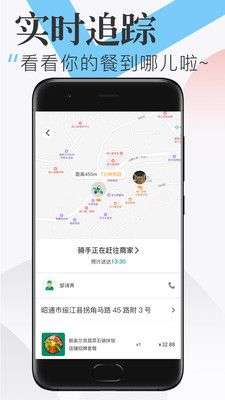 随心点图3