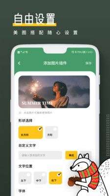 小熊倒数图4