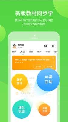 湖北教育图2