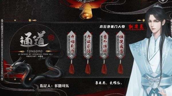 咸鱼少女要下凡图4