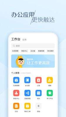 大象图2