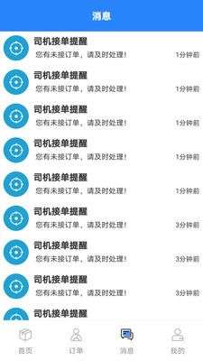 盛大车服图4