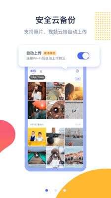 拾光纪图1