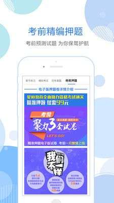 星题库图5