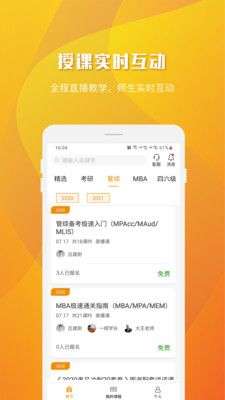 乐学喵图4