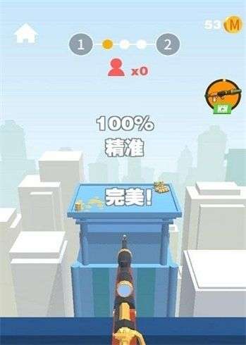 我为狙击狂图3