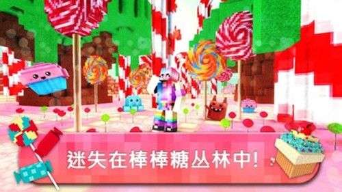 女生王国图4