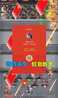 魔兽红包群图2