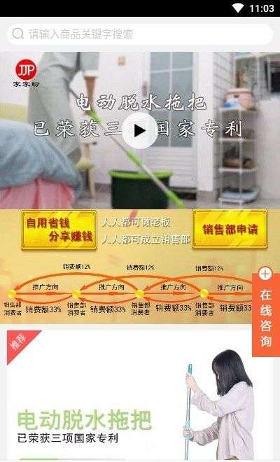 家家盼图3