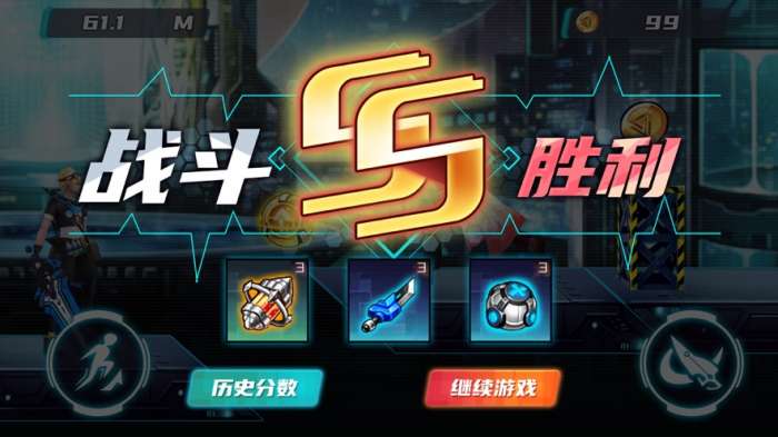 末日都市决战黎明图1