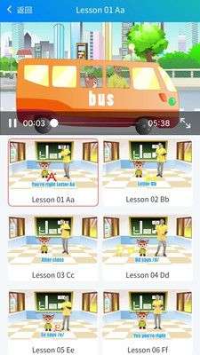 小学精品课图5