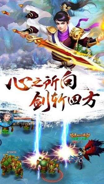 昆仑飞仙图2