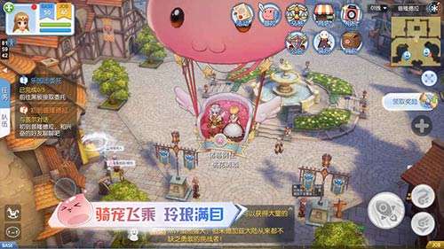 仙境传说RO爱如初见图2