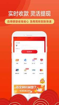 招钱进宝图4