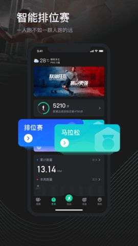 荔枝悦动图4