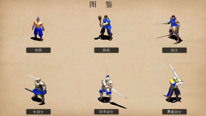 代号小兵图2