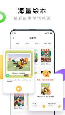 成长着图3