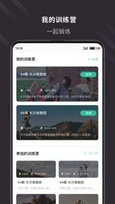 云教练图4
