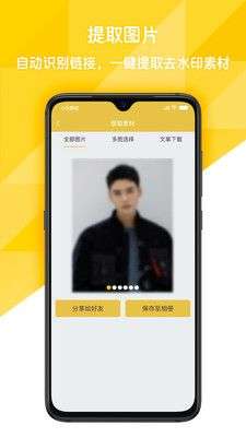 易解析图1