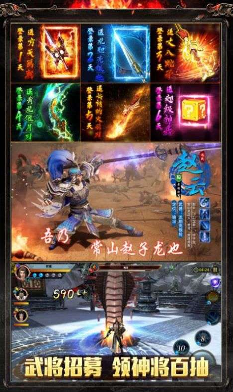 魏蜀吴单机版图2