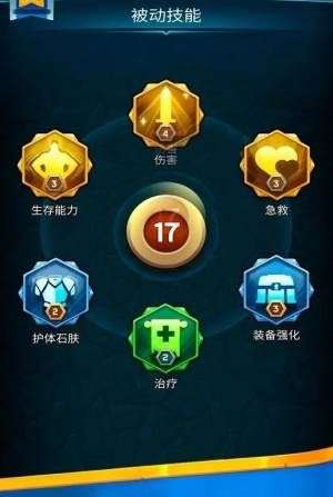 暴走小猎手图3