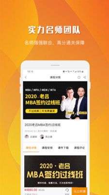 乐学喵图3