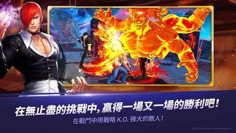 拳皇全明星台服图3