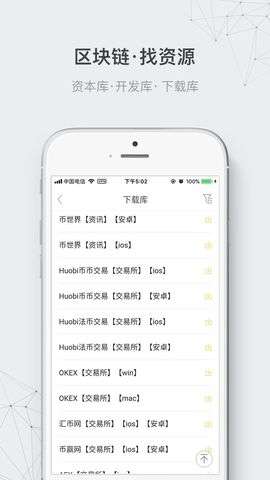 币小白图2