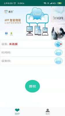 瀚方图2