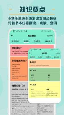 书僮图4